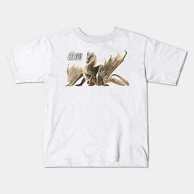 White  Fatalis "The Heaven's Keeper" Kids T-Shirt by regista